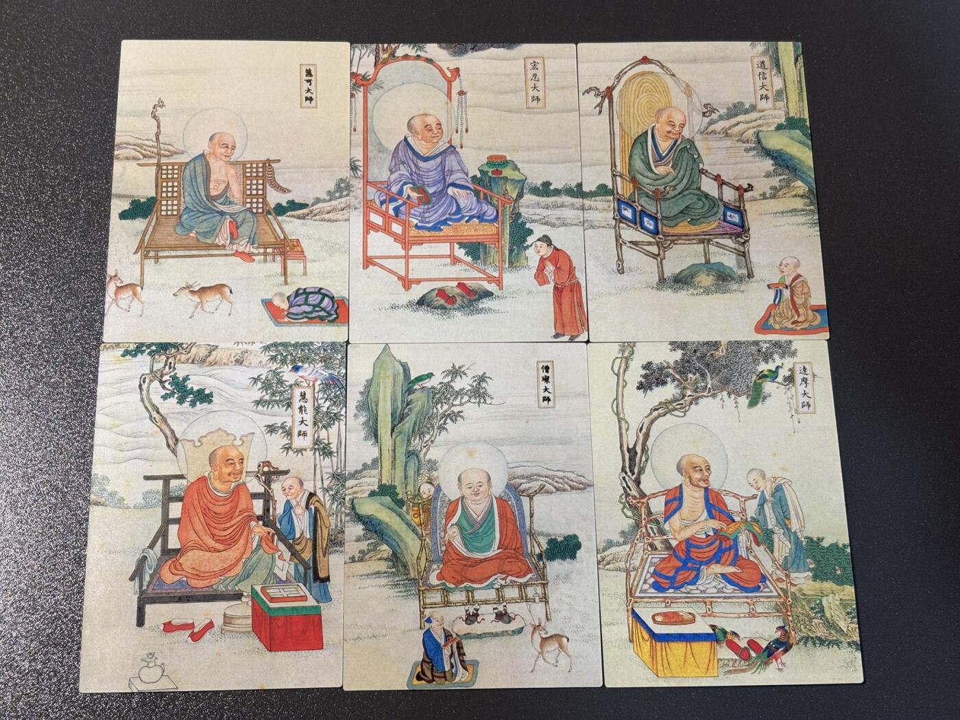 顶上之战 小王子精品卡牌拍卖第十场  银信潮玩 法界源流图 六大师 普卡