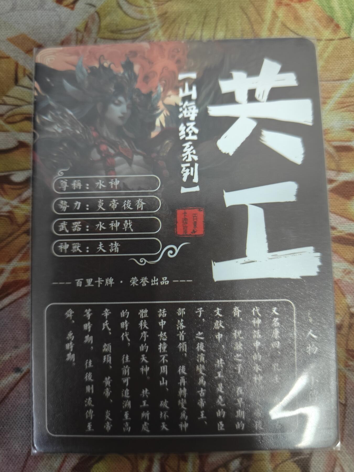First