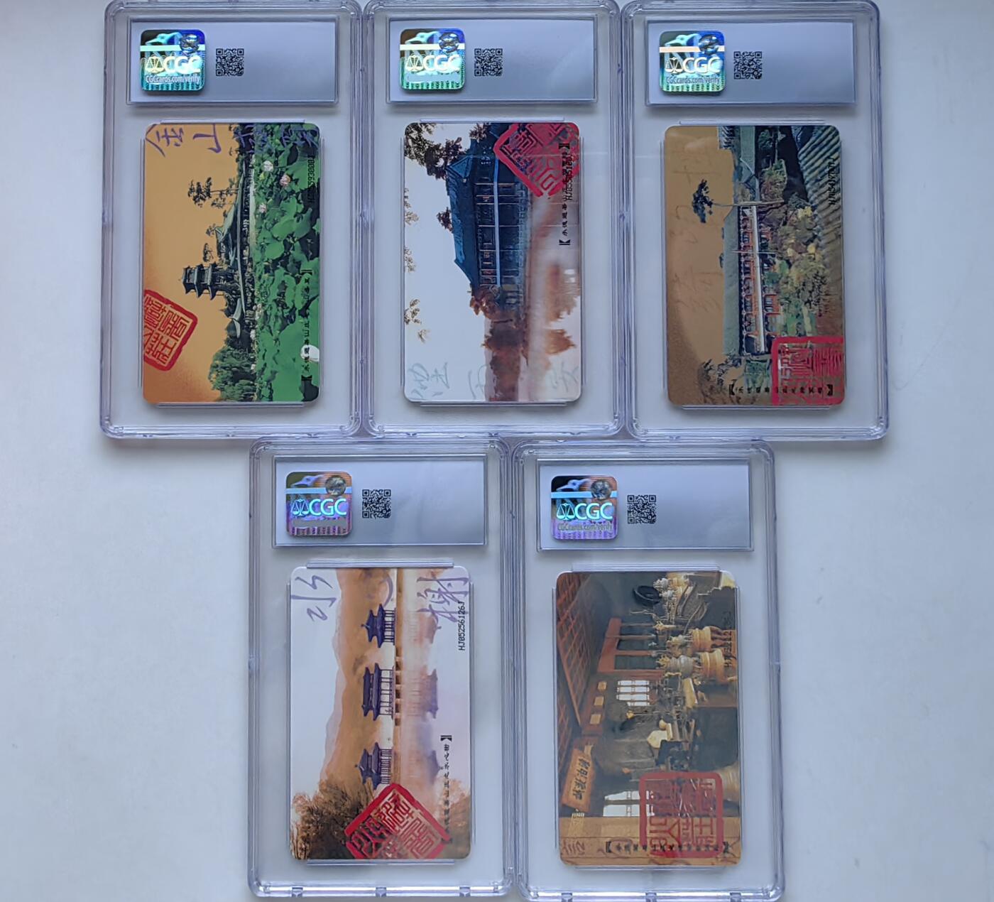 乐玩集藏第70期电话卡综合场（4月16日20:00结拍） IC-42承德避暑山庄 HJ版CGC8.5