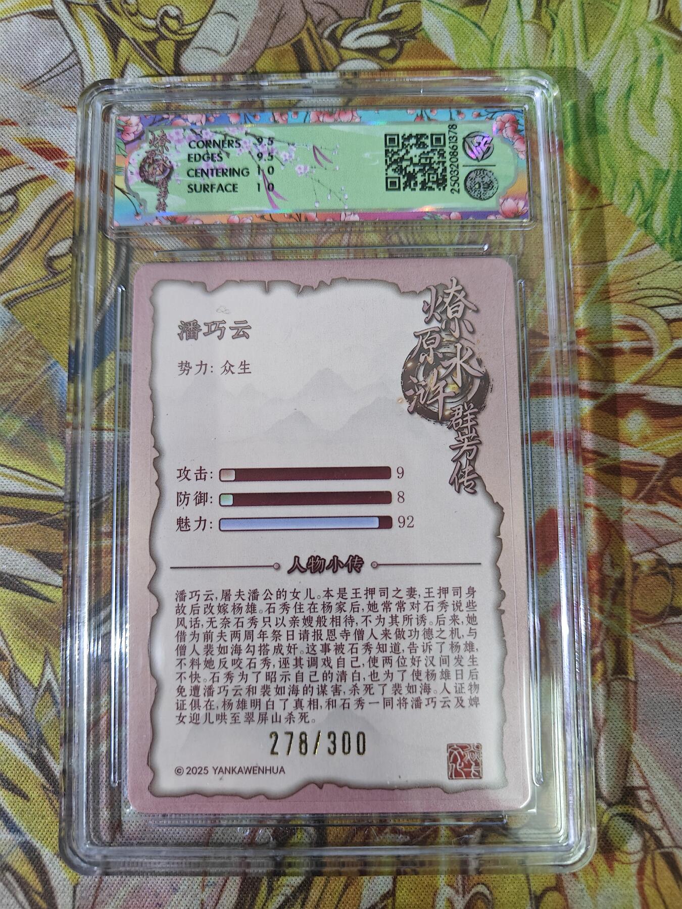 First