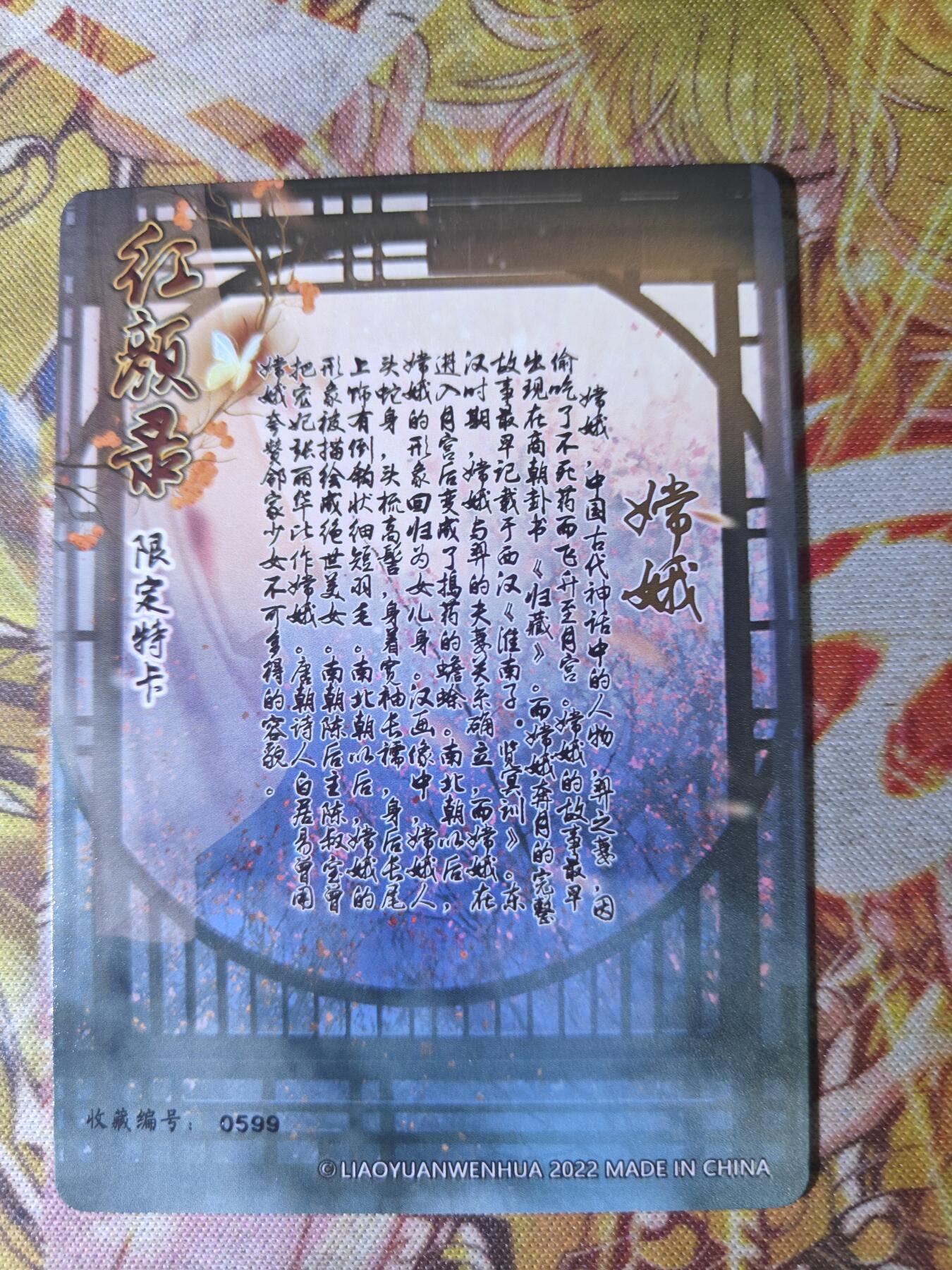 First