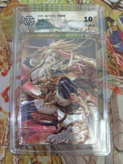 期《千年等一回》持续收拍收评中 满赠三娘需备注