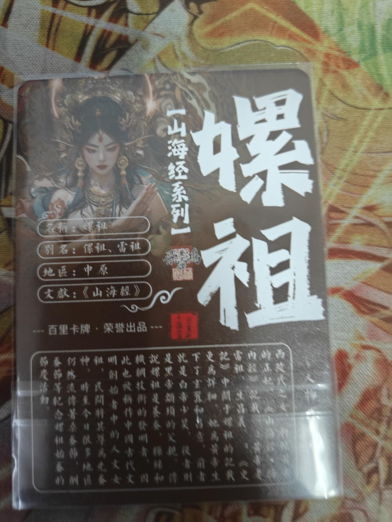 First