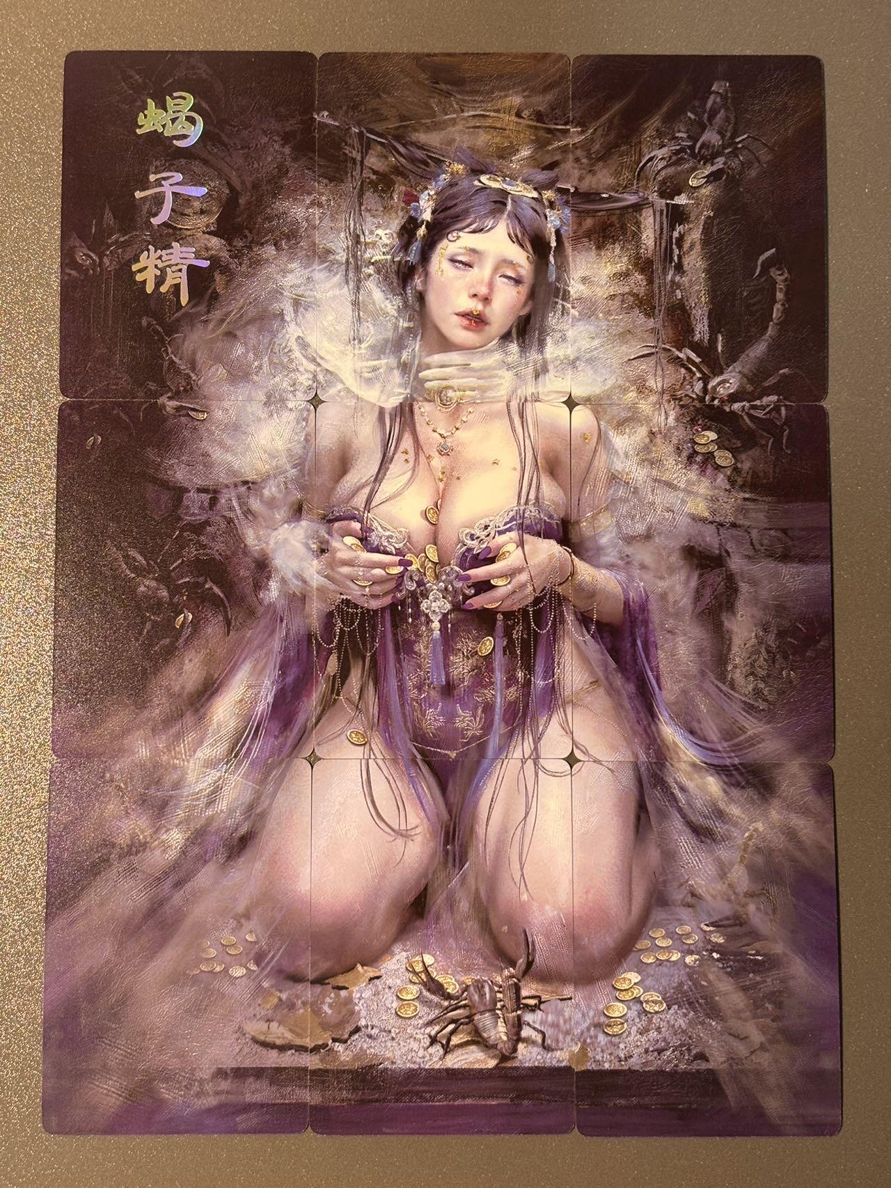 顶上之战 小王子精品卡牌拍卖第十场  燎原卡牌 妖姬传 刷子 蝎子精 九拼普卡 看画无敌