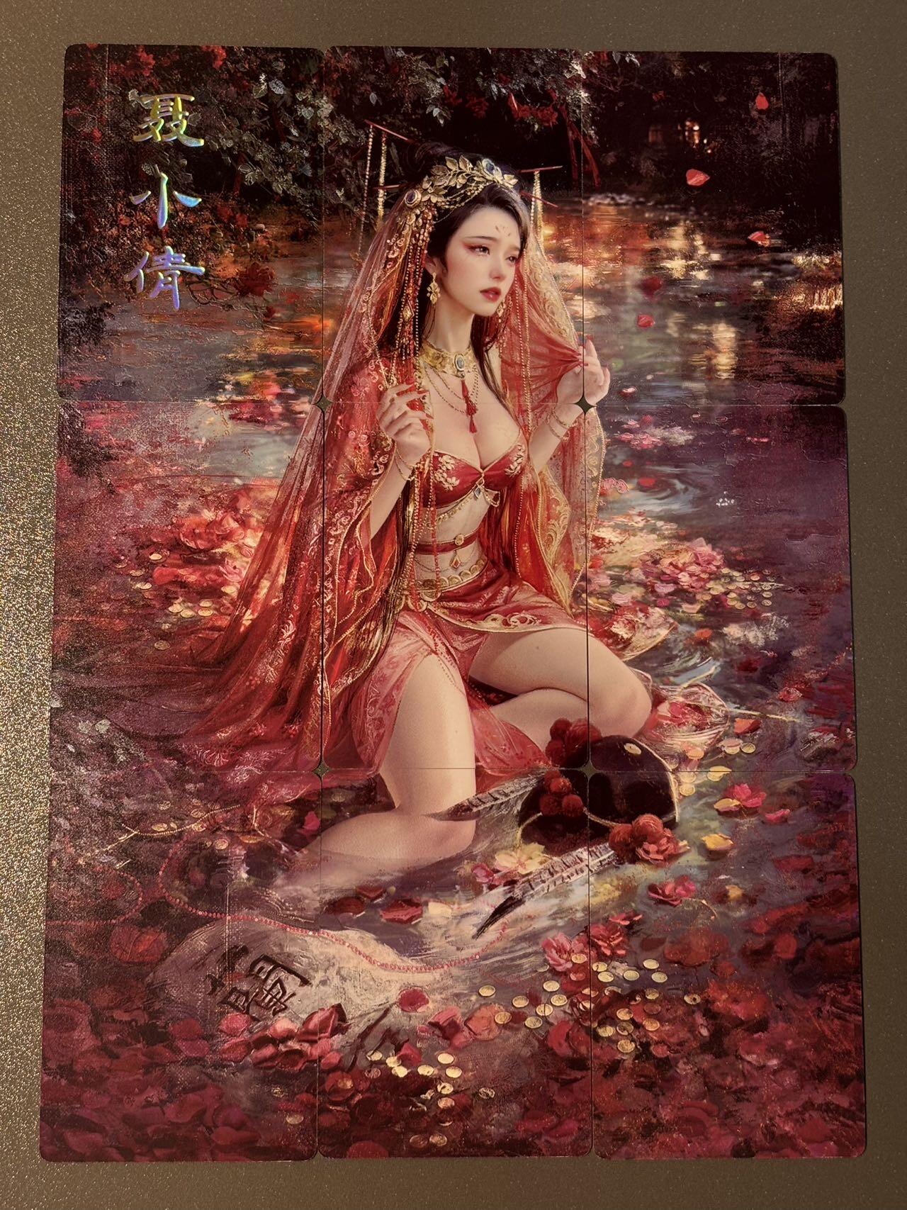 顶上之战 小王子精品卡牌拍卖第十场  燎原卡牌 妖姬传 刷子 聂小倩 九拼普卡 看画无敌