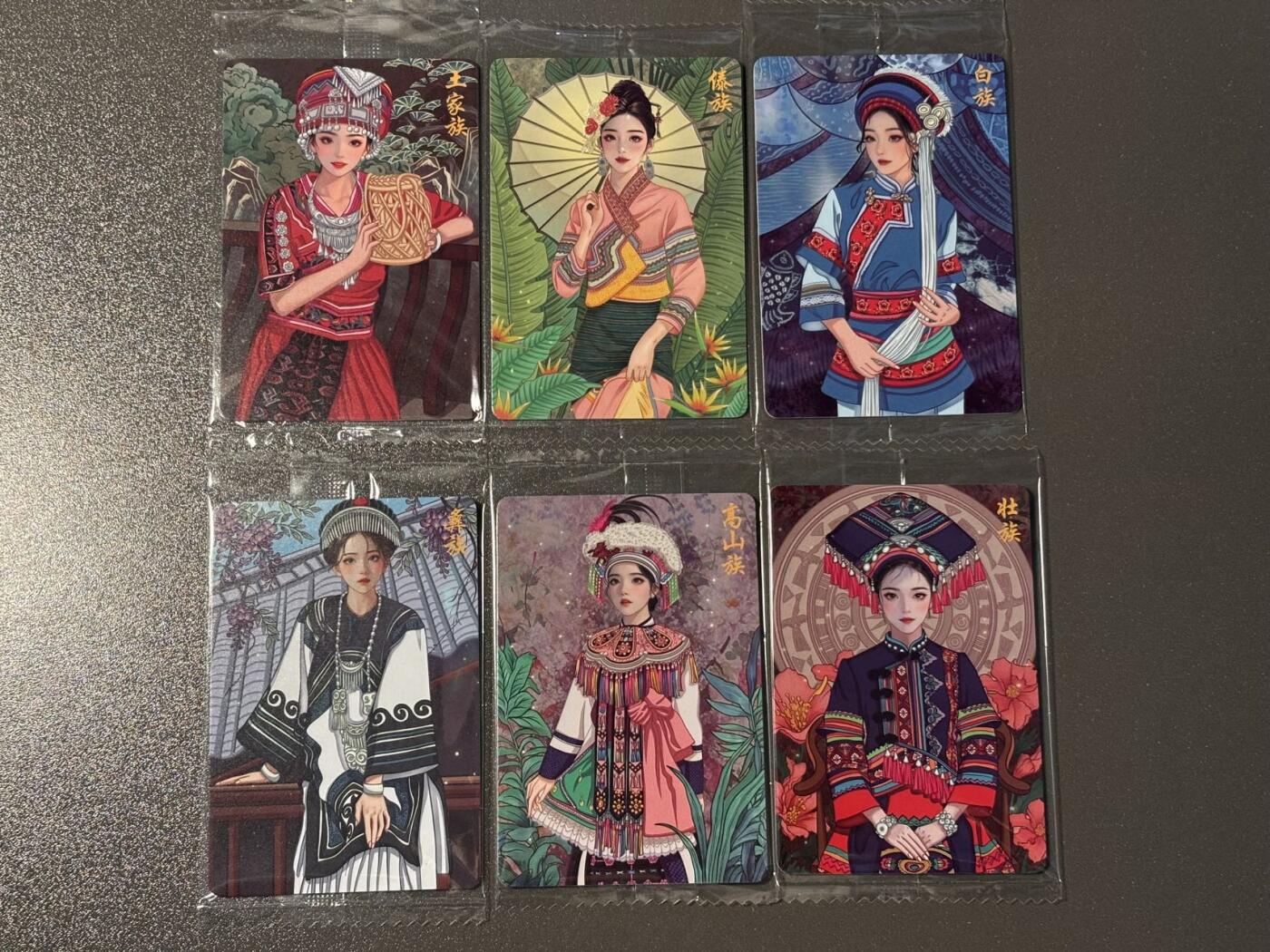 顶上之战 小王子精品卡牌拍卖第十场  可可瑞听食品卡 中国少数民族 6张原袋