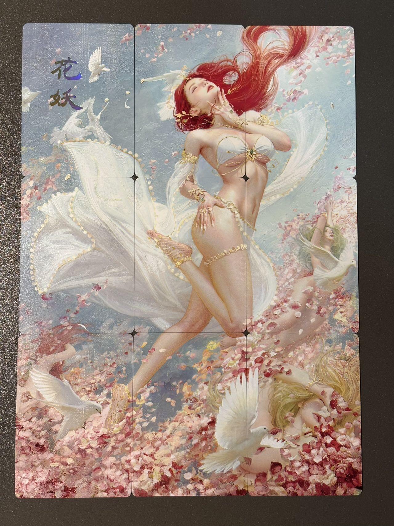 顶上之战 小王子精品卡牌拍卖第十场  燎原卡牌 妖姬传 刷子 花妖 九拼普卡 看画无敌