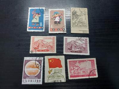 理想集藏/博彦收藏 10月27日 8点邮票专场 - 老纪特旧票8枚上品