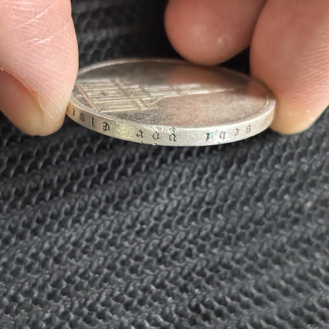 道一币馆币章第一百二十四场