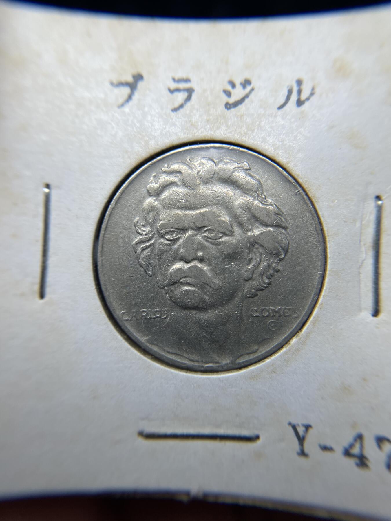 2025年集古藏今外币拍卖第四期-第6场—（总第226拍），可以寄存60天，满160元包邮。 1937年巴西300瑞斯