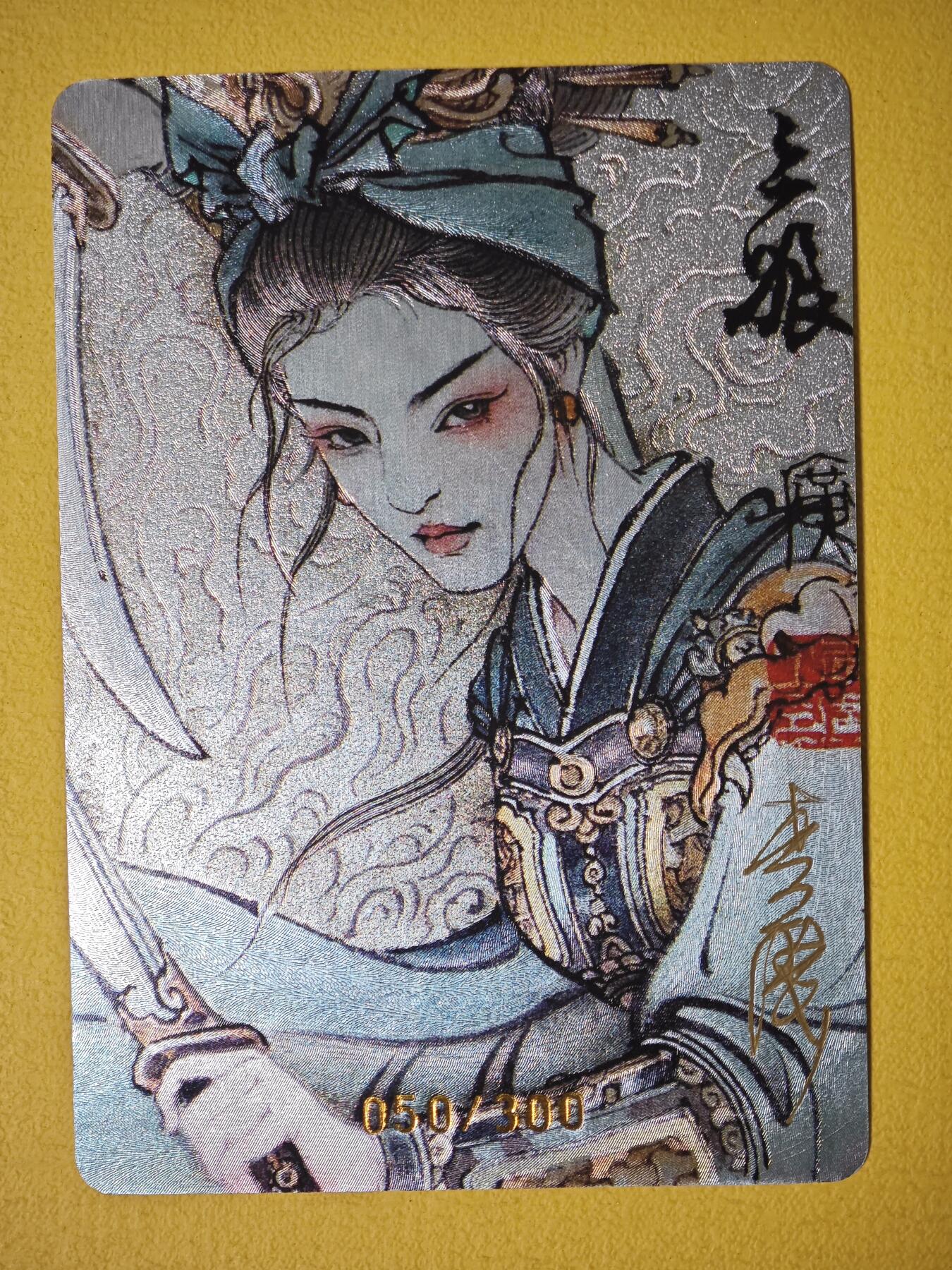 First