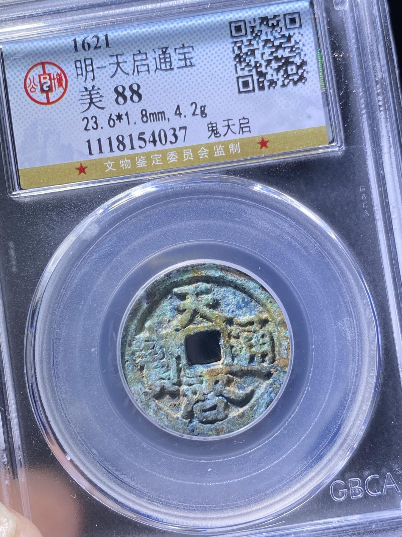 First
