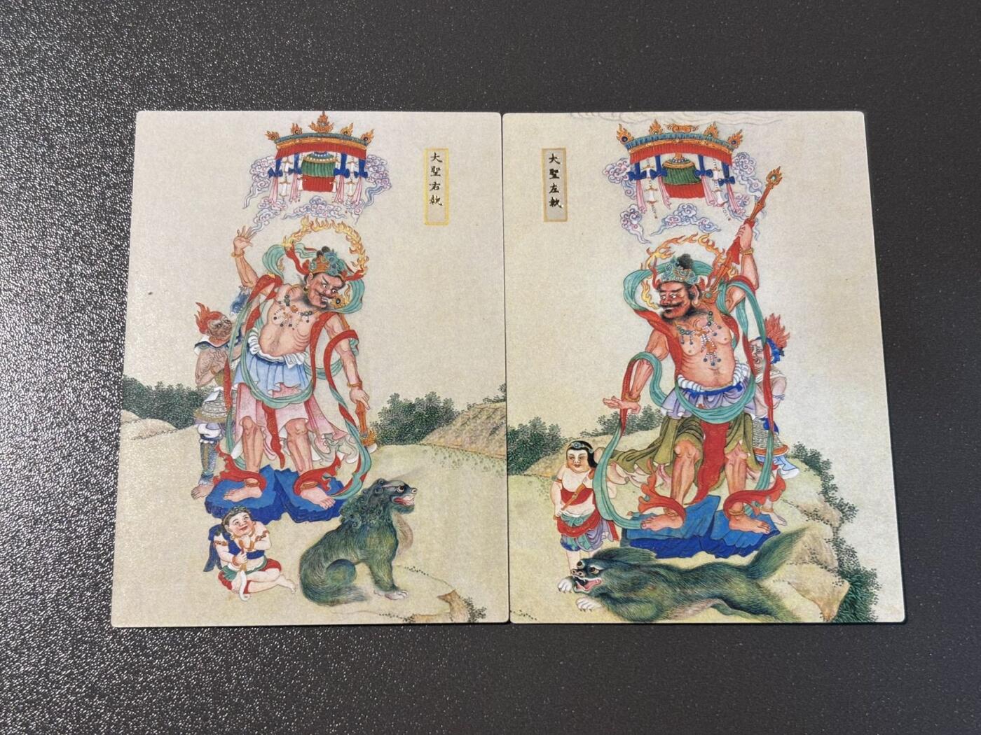 顶上之战 小王子精品卡牌拍卖第十场  银信潮玩 法界源流图 大圣左执➕大圣右执 普卡