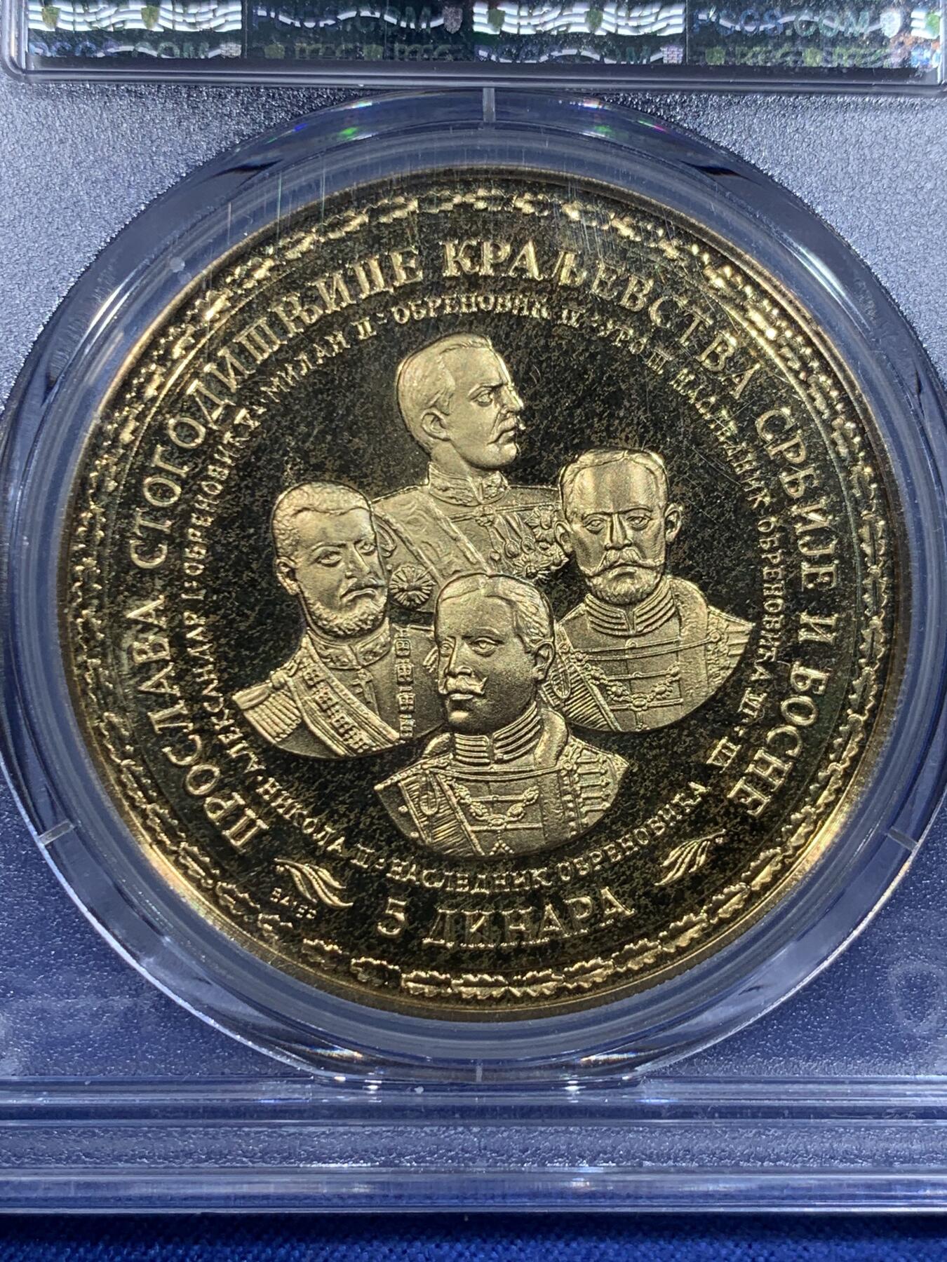 《竞宝斋》第372场 周日，周一 2场连拍 （全场包邮） PCGS PR68DCAM 塞尔维亚流亡政府 1982 塞尔维亚王国成立100周年纪念 精制5D臆造币 收入于克劳斯珍惜币目录  69分 拍过200+美元成交