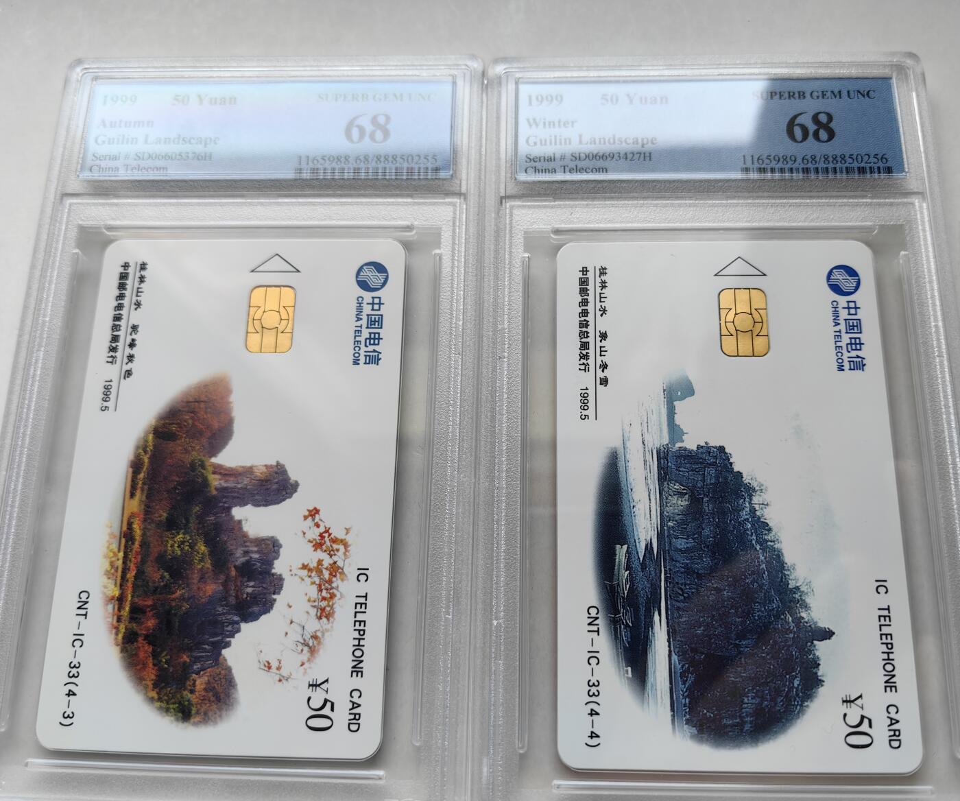 乐玩集藏第70期电话卡综合场（4月16日20:00结拍） IC-33桂林山水 SD版PCGS68
