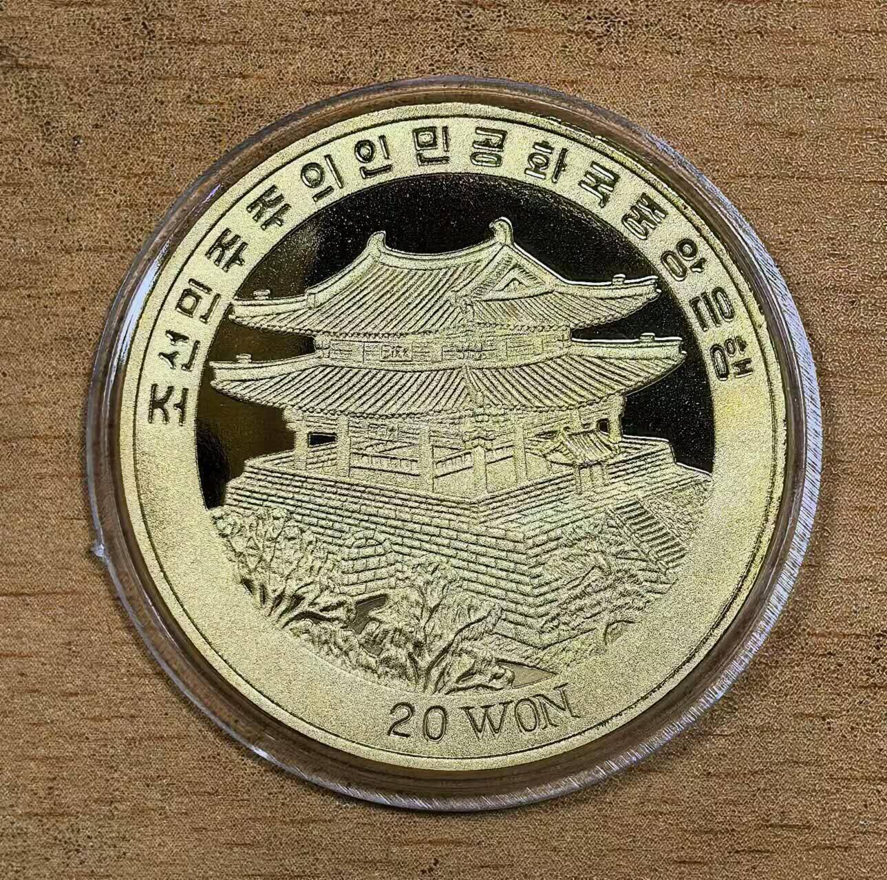 北京马甸外国币专卖第138期，外国币专场，陆续上拍，欢迎关注 2008年朝鲜发行北京奥运会纪念铜币错版币之：帆船写成帆艇