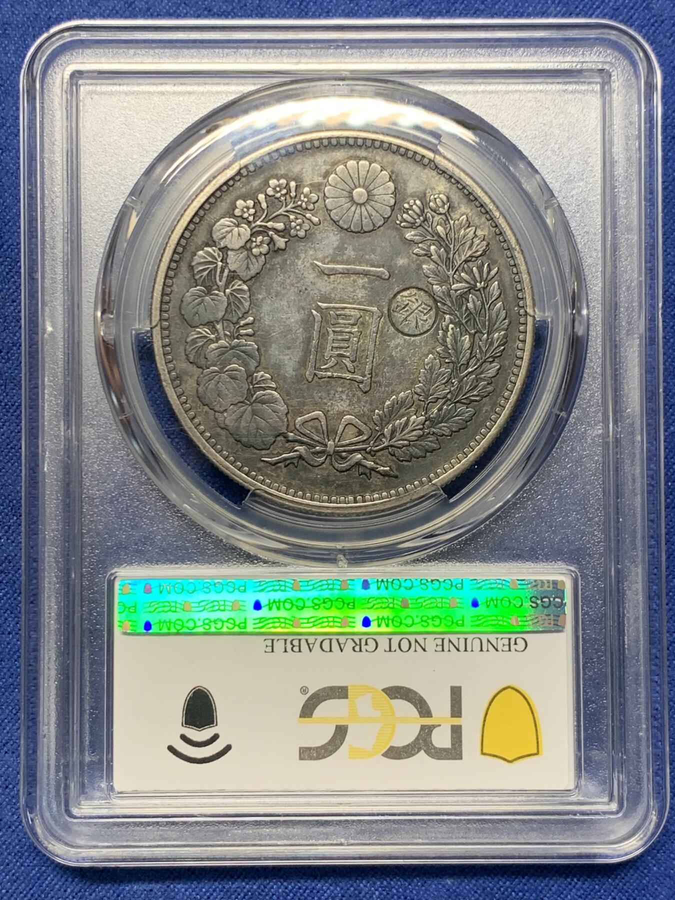 《竞宝斋》第372场 周日，周一 2场连拍 （全场包邮） PCGS XFD 日本龙 明治二十九年右丸银，山东一线出的彩，带光品相，颜色没有被pc认可，但是应该是au细节的！二十九年右丸银比二十九年左丸银少很多！味道很好，值得再送一次！