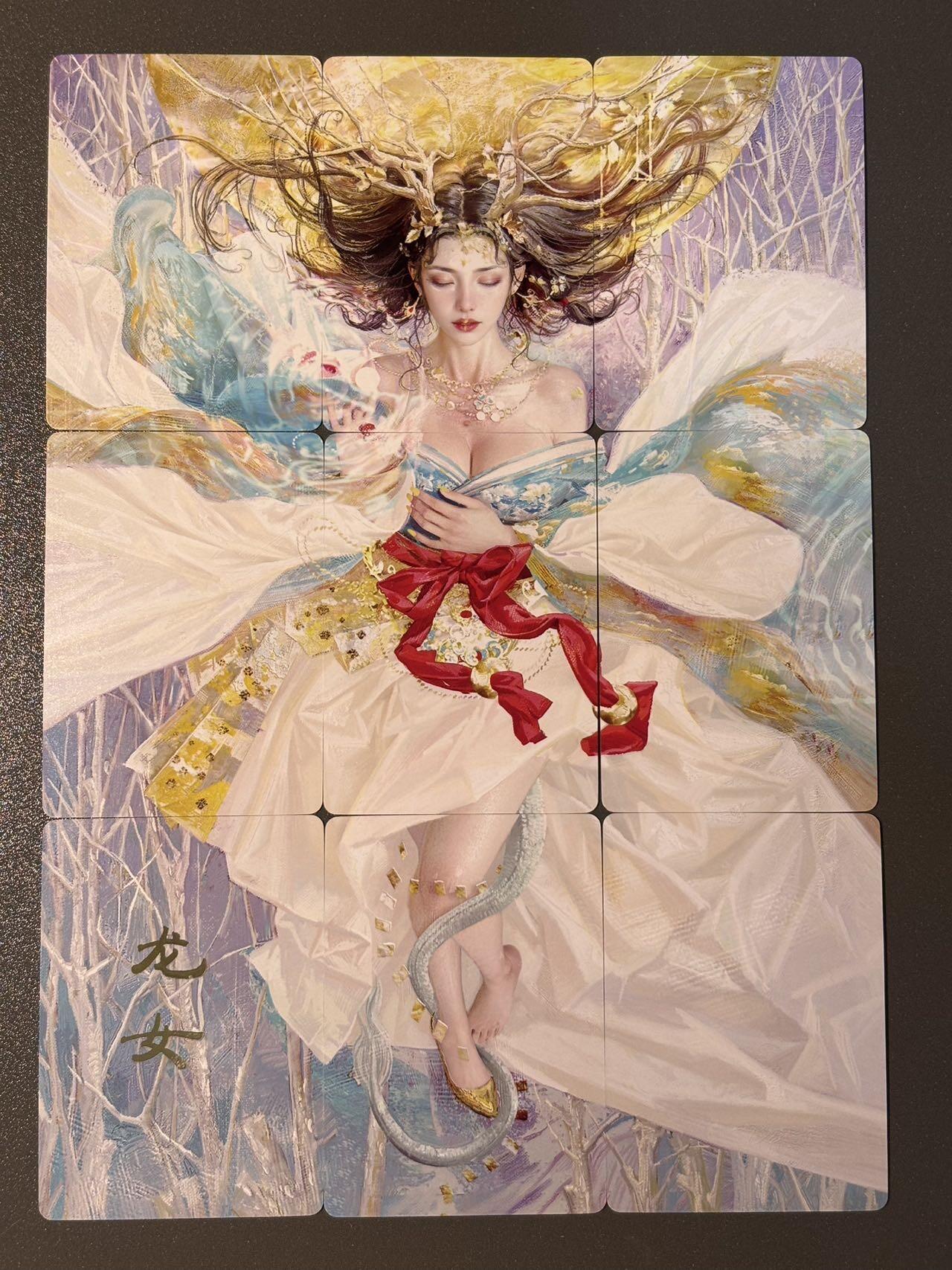 顶上之战 小王子精品卡牌拍卖第十场  燎原卡牌 妖姬传 刷子 龙女 九拼普卡 看画无敌