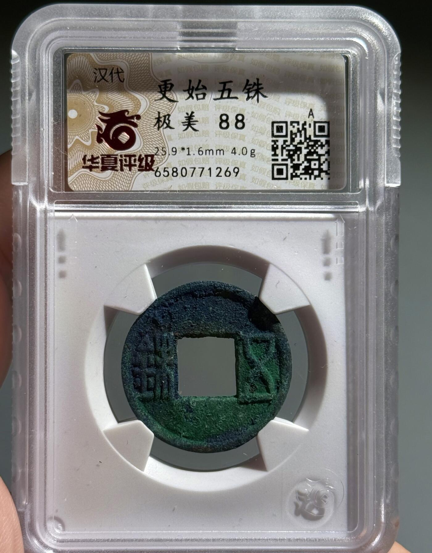 First