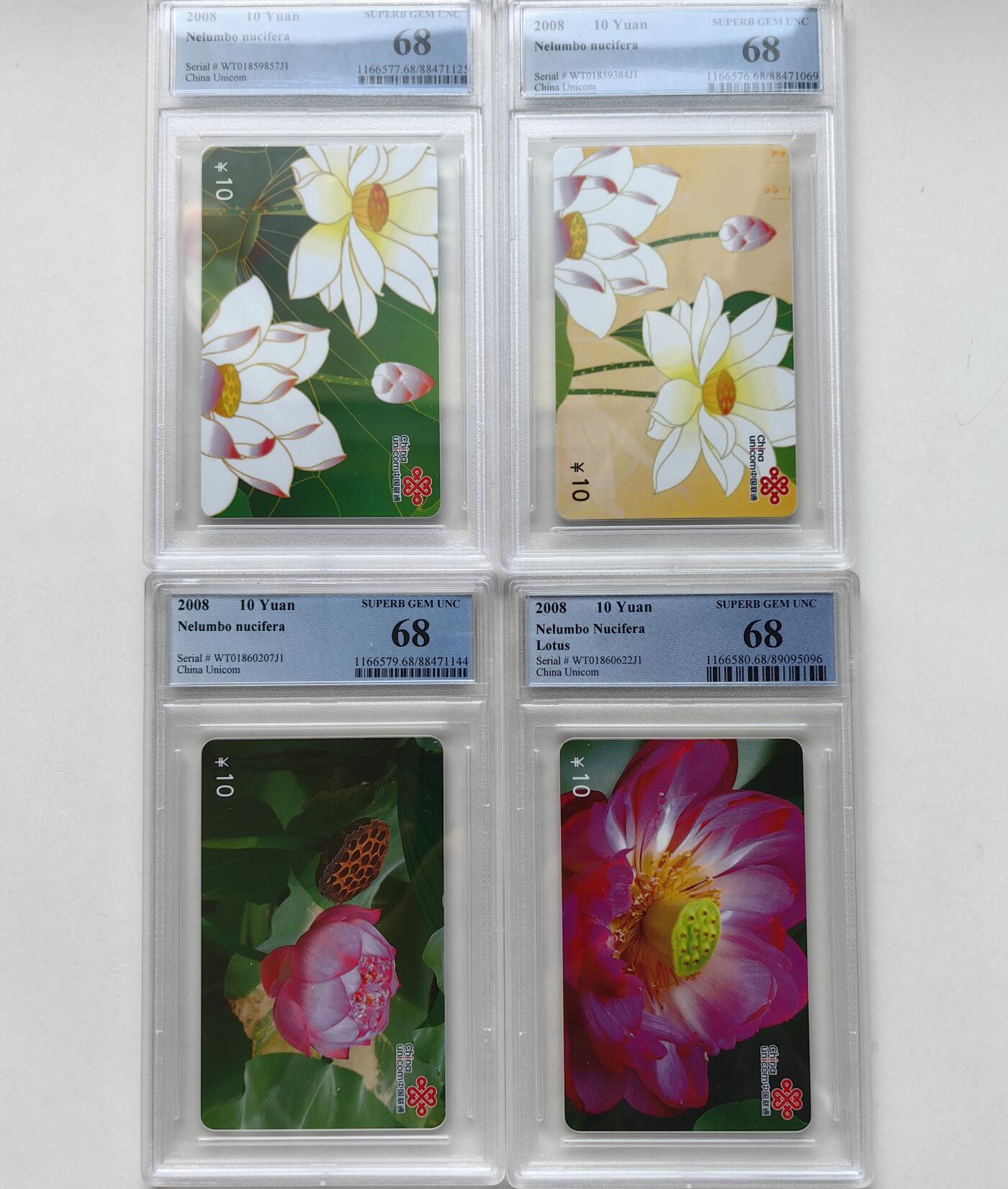 乐玩集藏第70期电话卡综合场（4月16日20:00结拍） IC-2008T1荷花 WT版PCGS68