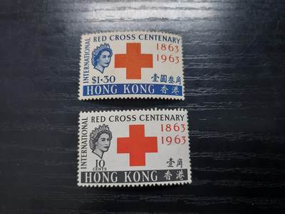 理想集藏/博彦收藏 10月22日邮票专场 - 香港红十字新全10c有薄 1.3元上品