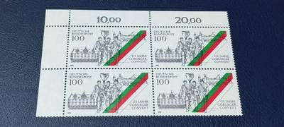 德国邮票专场，都是四方联 - 德国邮票四方联一张，1993年发行，科堡公约  雕刻版  。品相如图