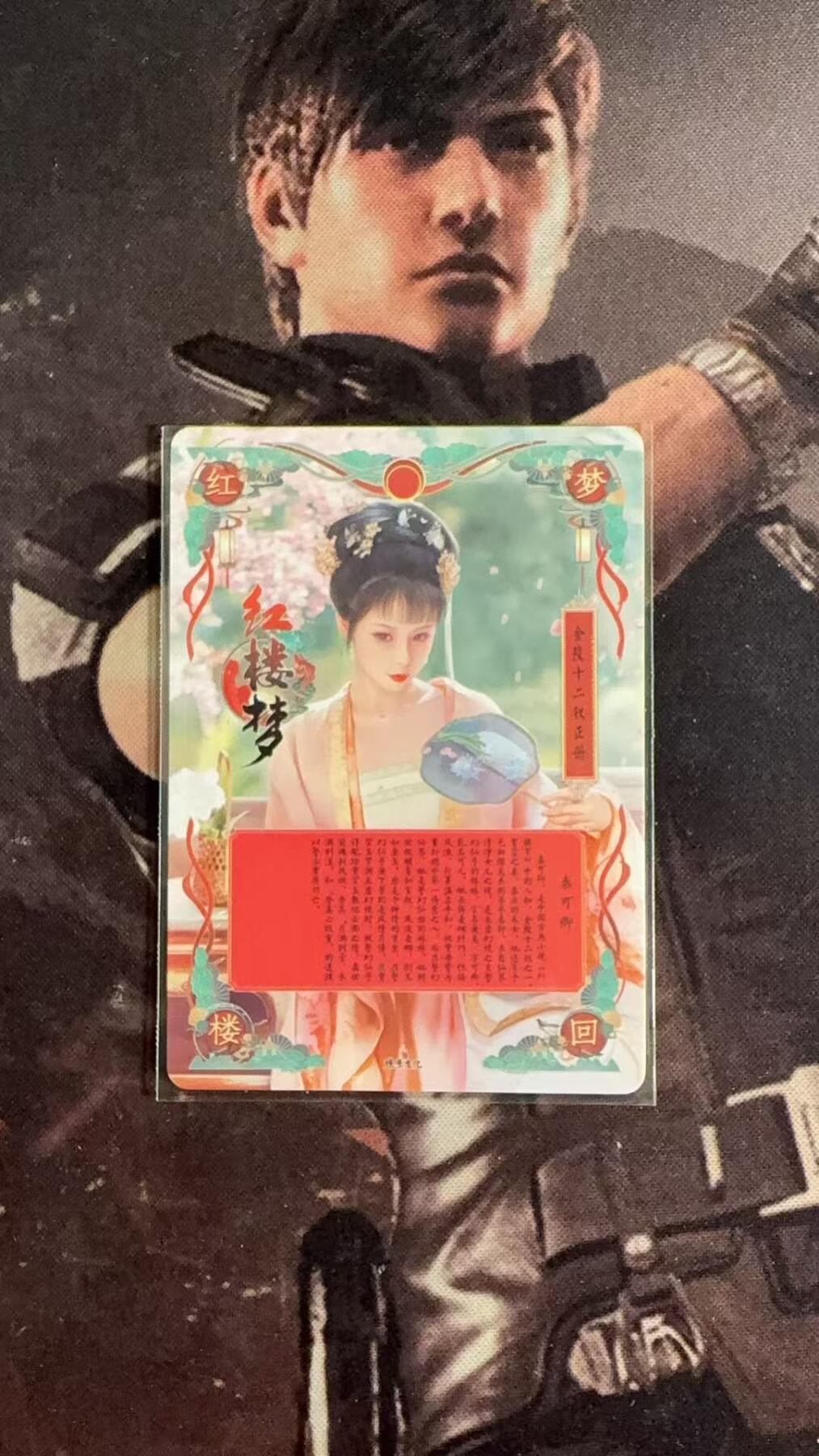 光影卡牌第10期，亲签卡，古风美女卡，各家套卡，持续收拍品 燎原钻石闪艺术卡，绝版稀有，收藏佳品