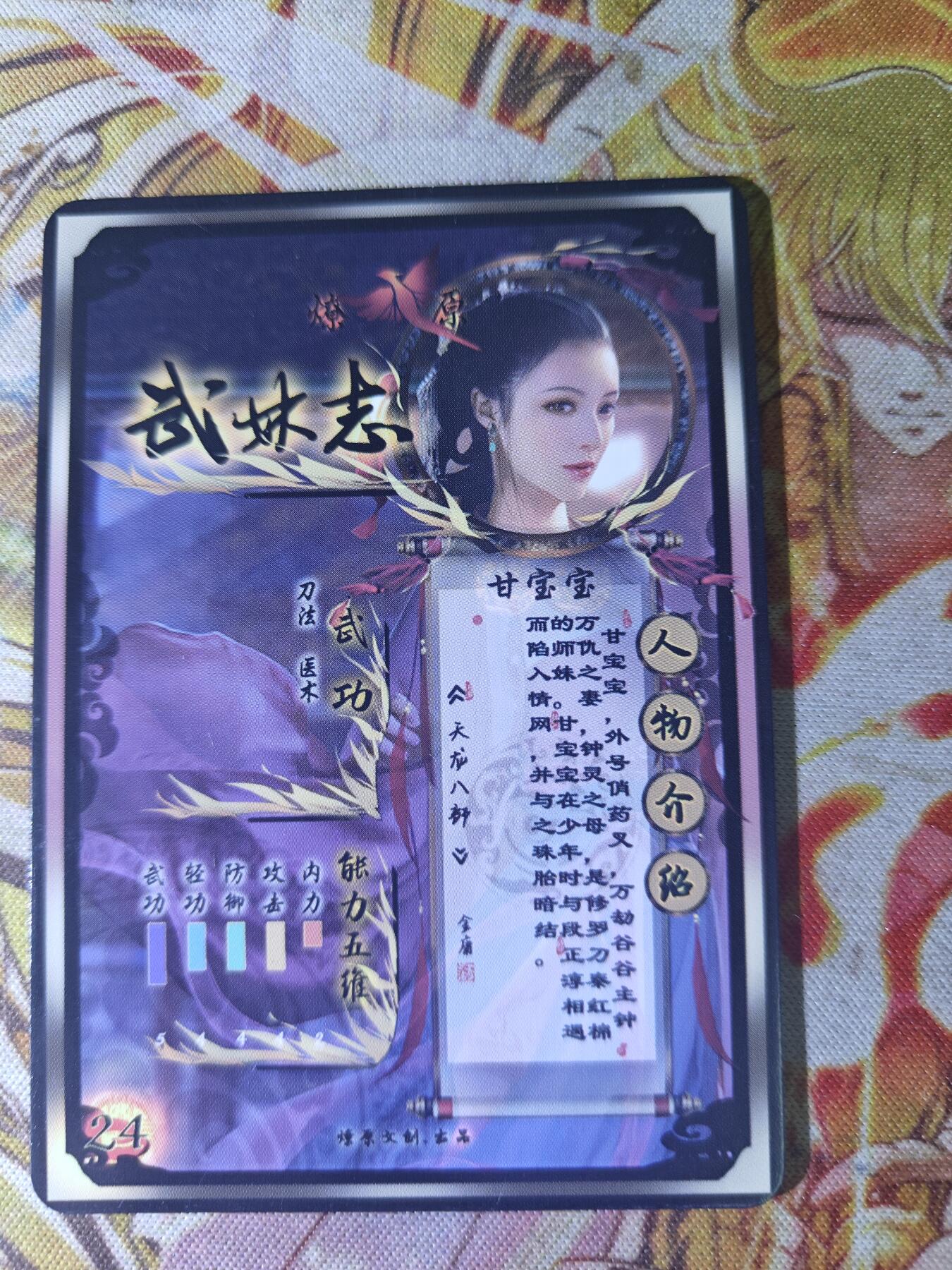 First