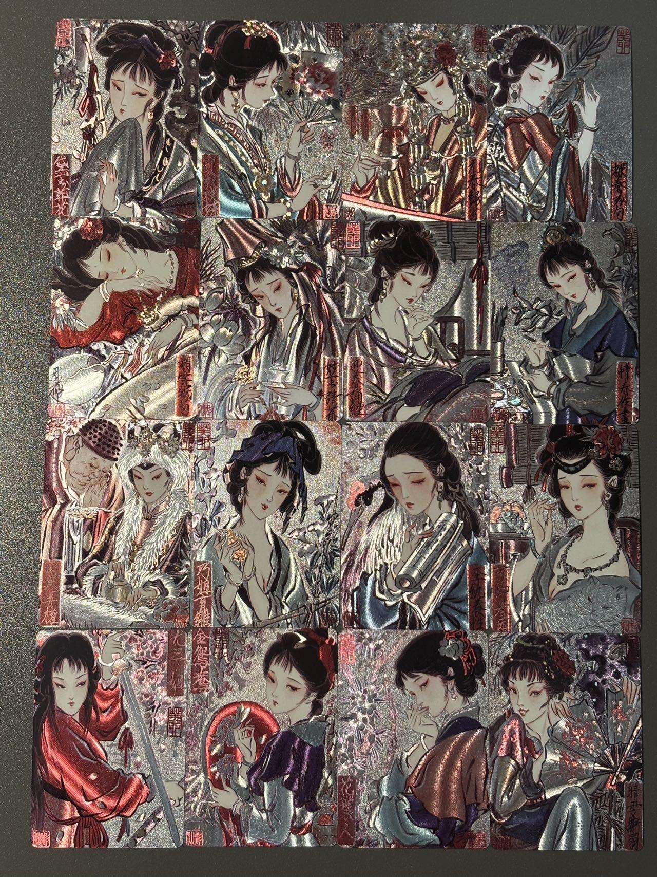 顶上之战 小王子精品卡牌拍卖第十场  燎原文化 彫仙红楼梦十二钗➕副钗16张全套 粗闪
