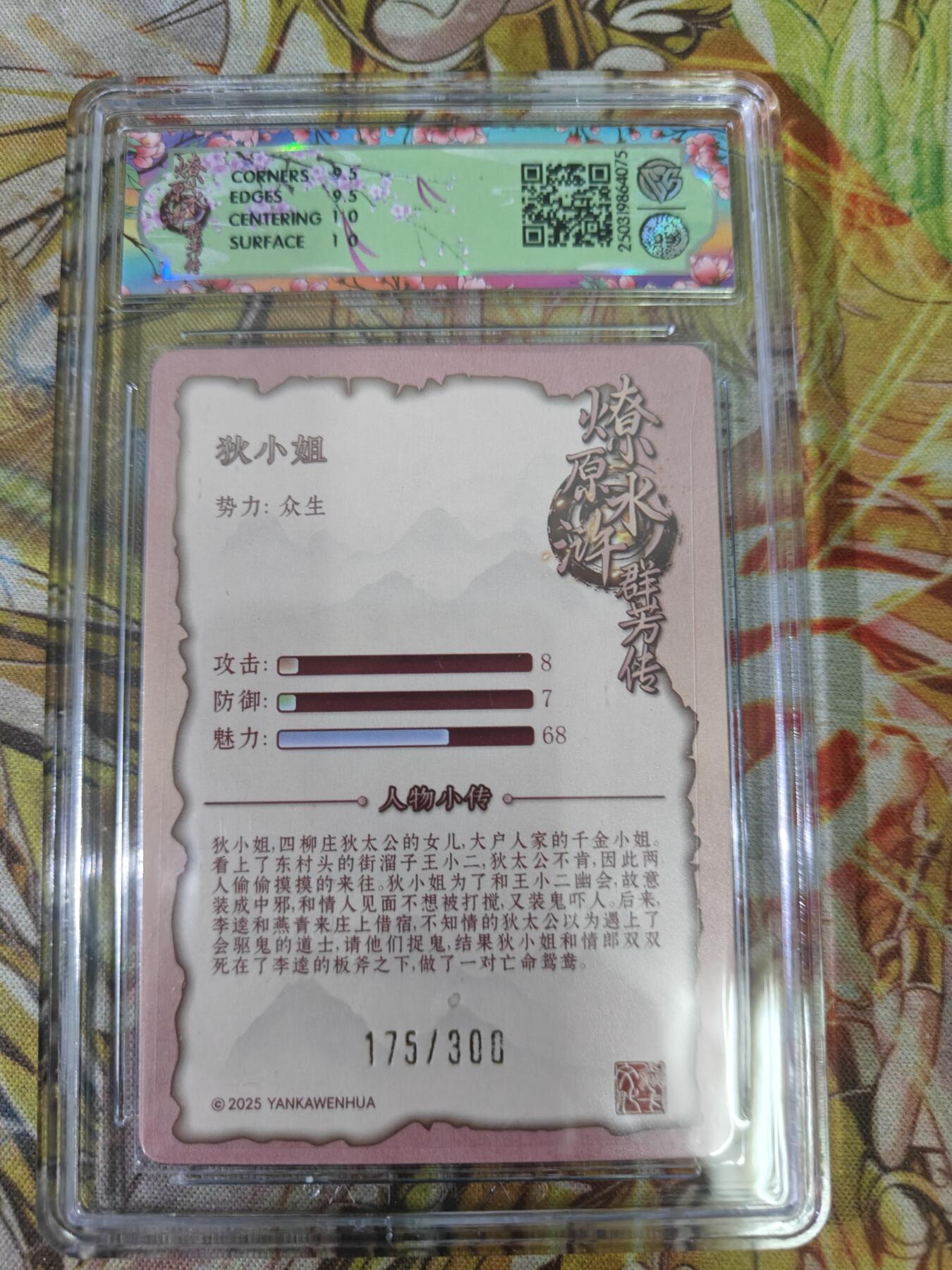 First