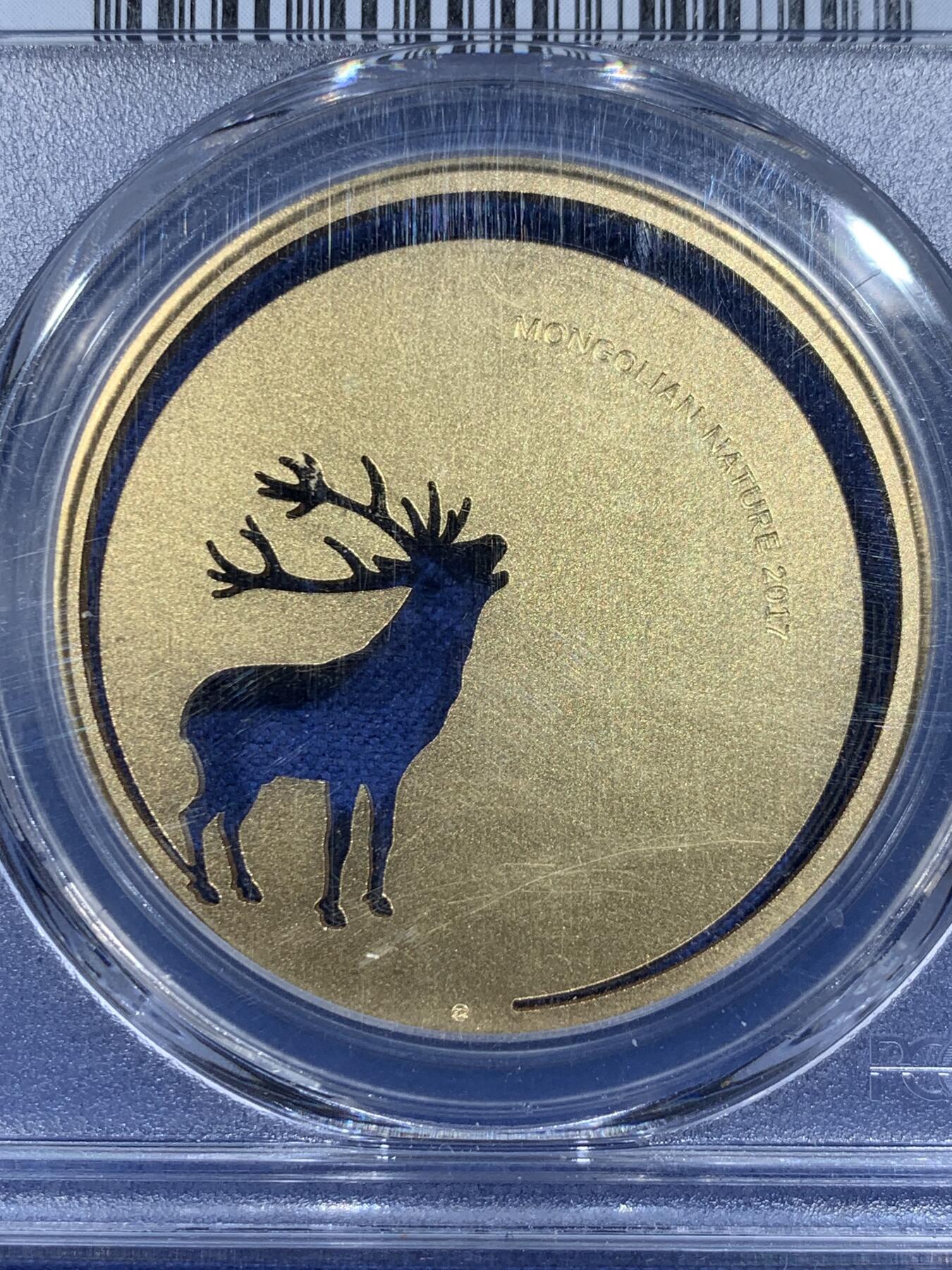 《竞宝斋》第372场 周日，周一 2场连拍 （全场包邮） PCGS MS69 蒙古2017镂空动物系列鸣鹿500图格里克银币，首日标，仅有500枚