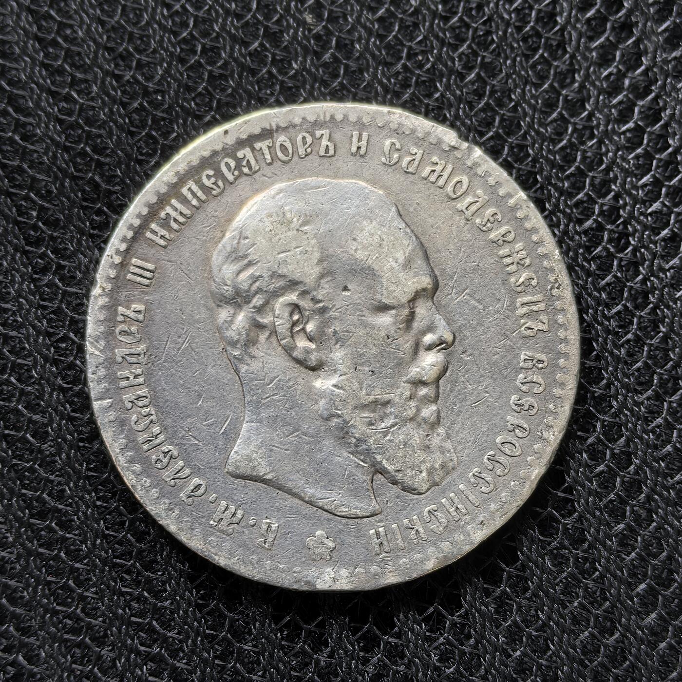 道一币馆币章第一百二十四场