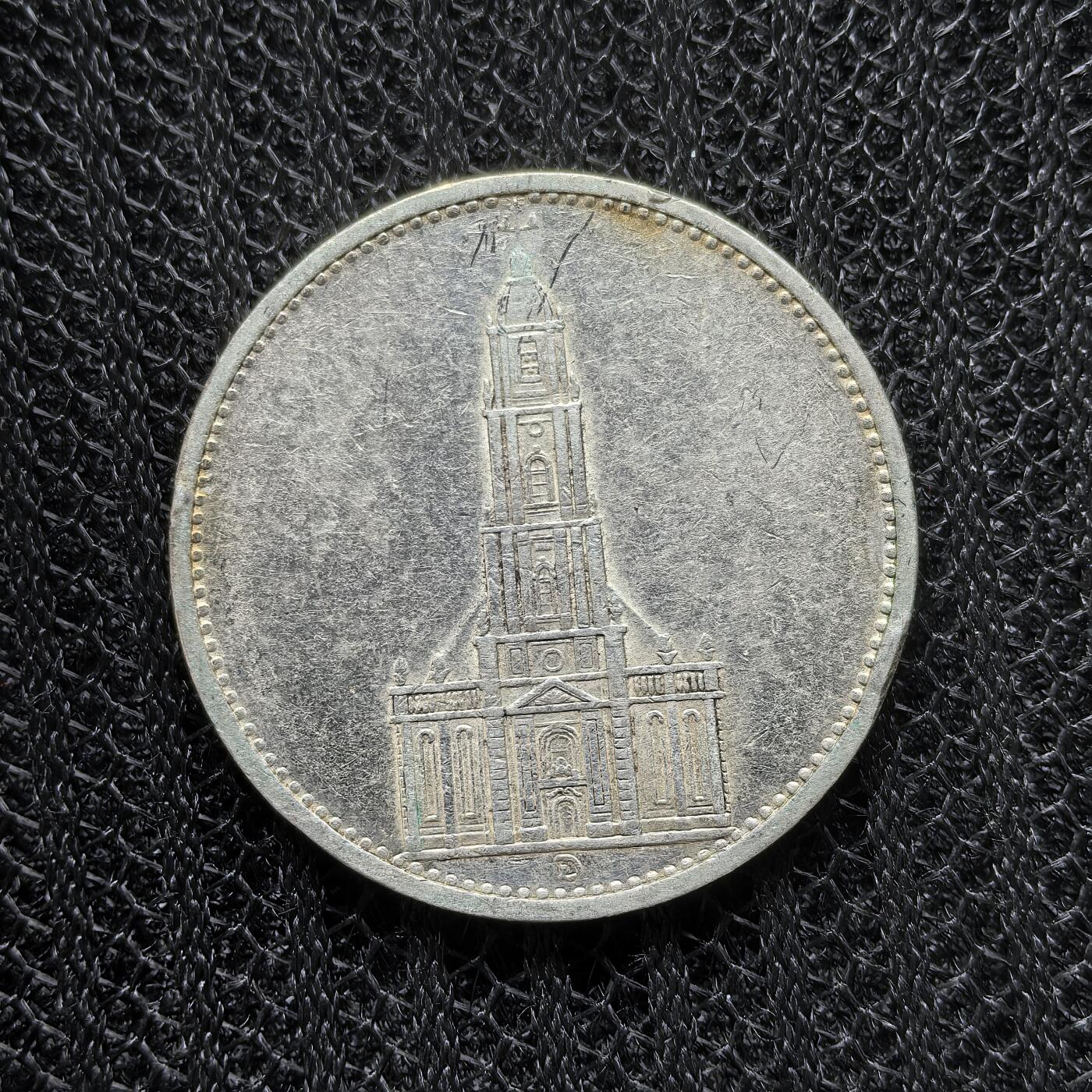 道一币馆币章第一百二十四场