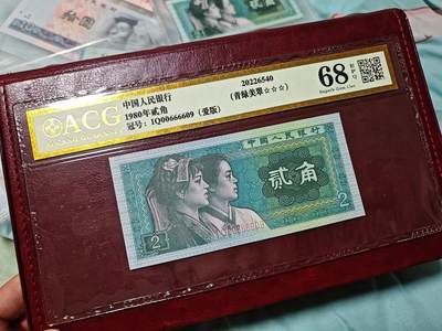 四版二角强荧光品种：倒置、数三、朦胧王 - 四版二角强荧光品种：倒置、数三、朦胧王