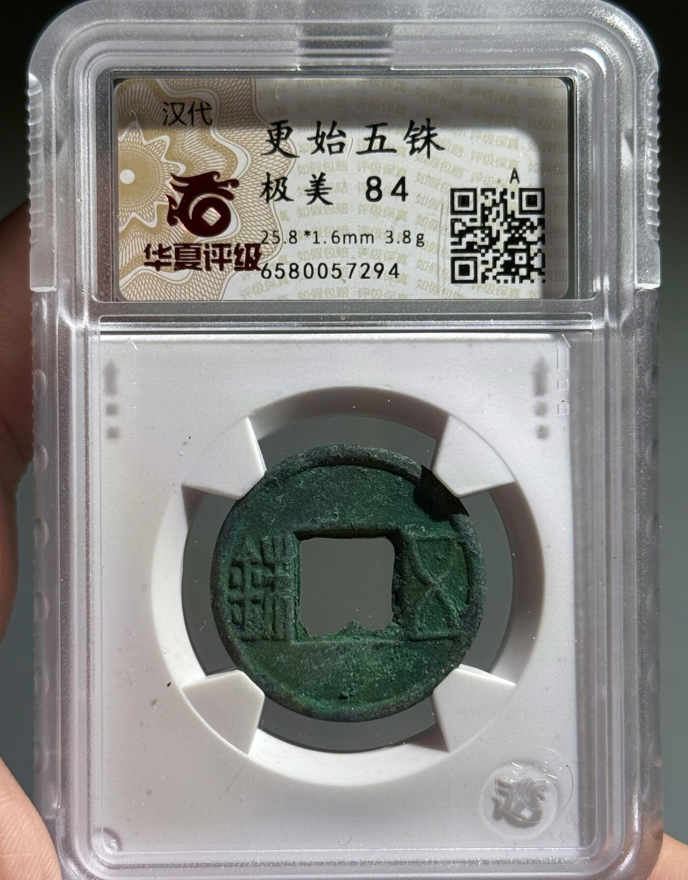 First