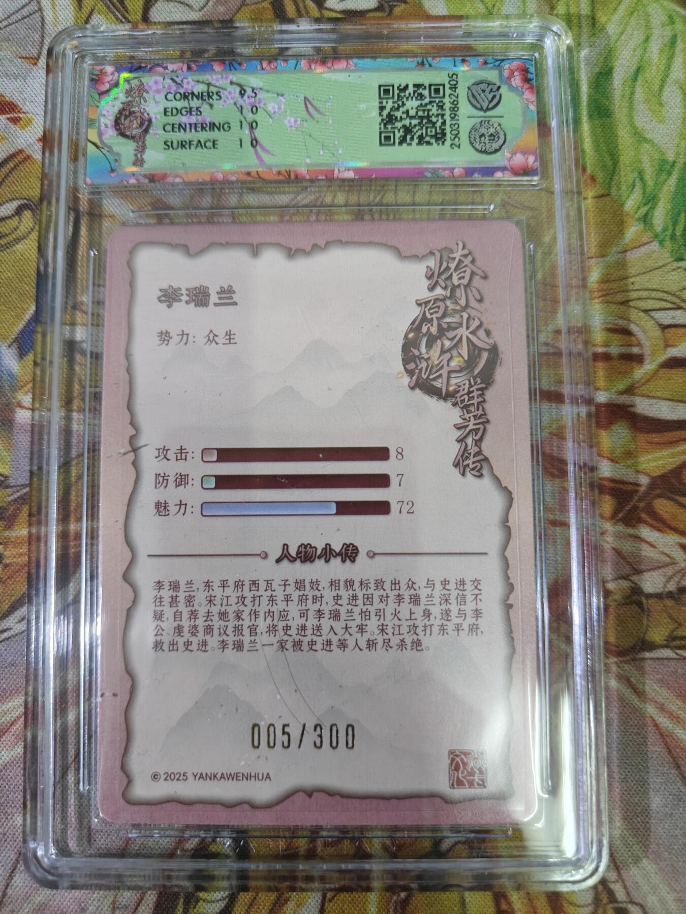First