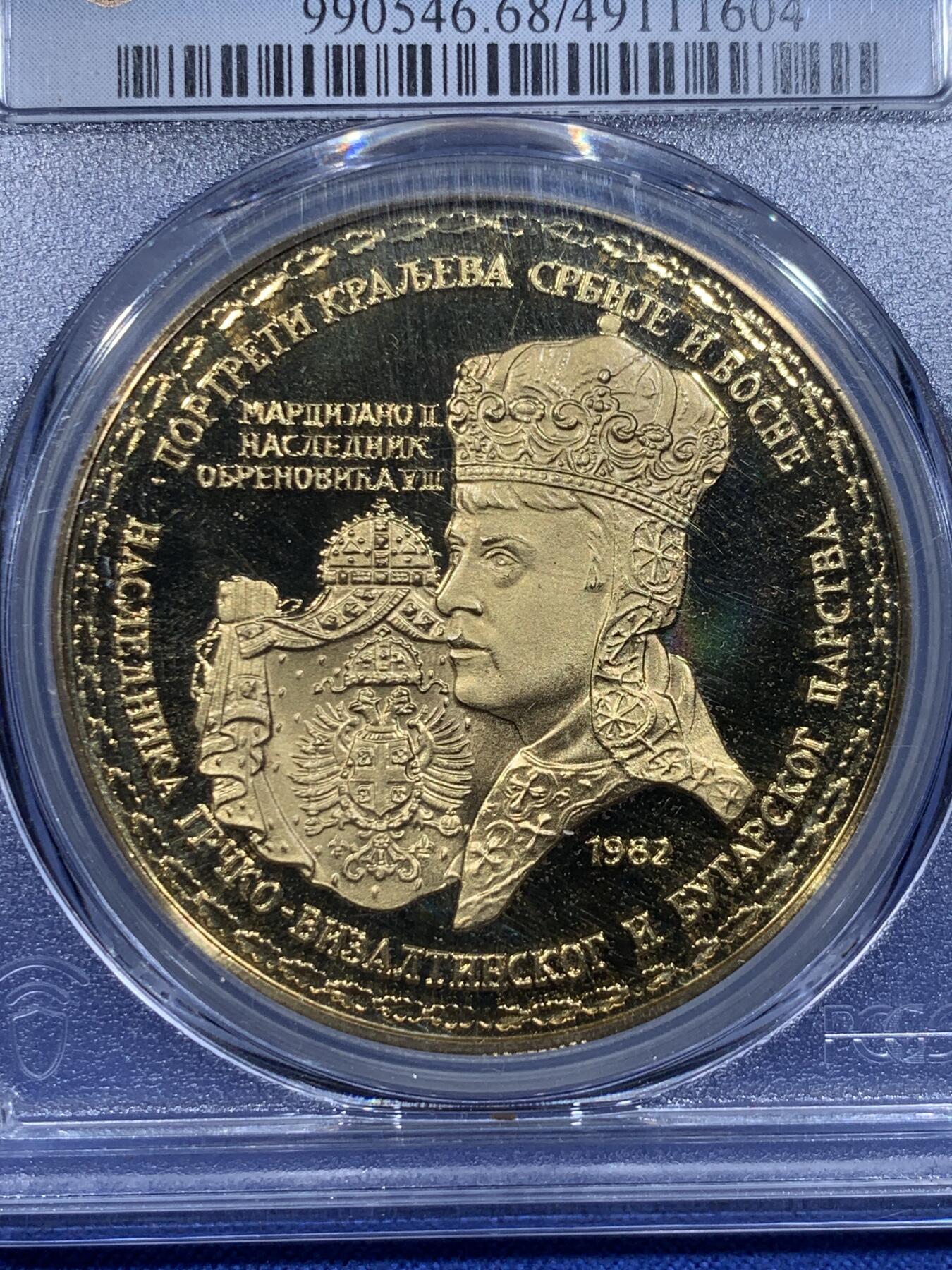 《竞宝斋》第372场 周日，周一 2场连拍 （全场包邮） PCGS PR68DCAM 塞尔维亚流亡政府 1982 塞尔维亚王国成立100周年纪念 精制5D臆造币 收入于克劳斯珍惜币目录  69分 拍过200+美元成交