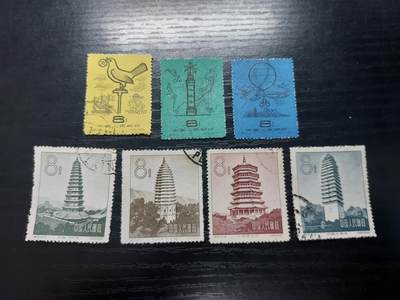理想集藏/博彦收藏 10月27日 8点邮票专场 - 古塔等盖销2套上品