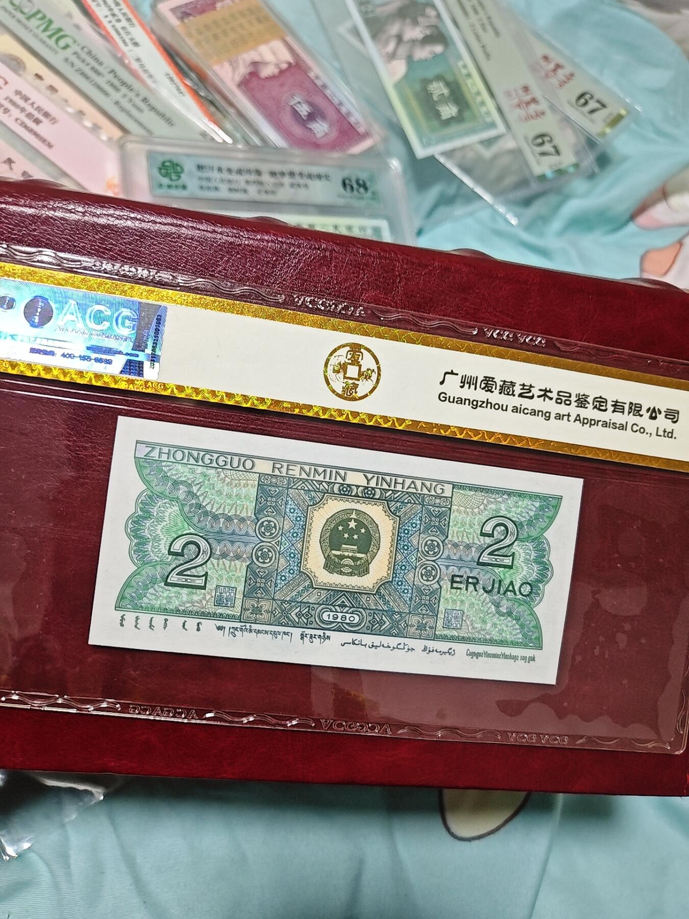 四版二角强荧光品种：倒置、数三、朦胧王