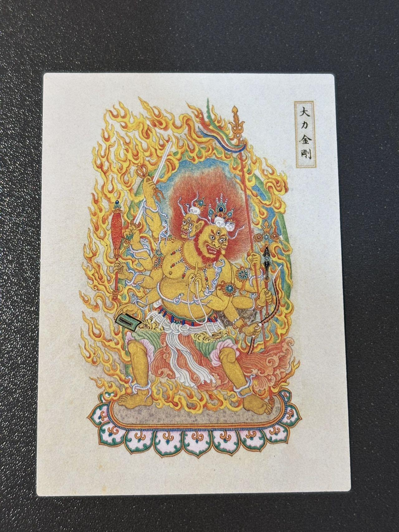 顶上之战 小王子精品卡牌拍卖第十场  银信潮玩 法界源流图 大力金刚 普卡