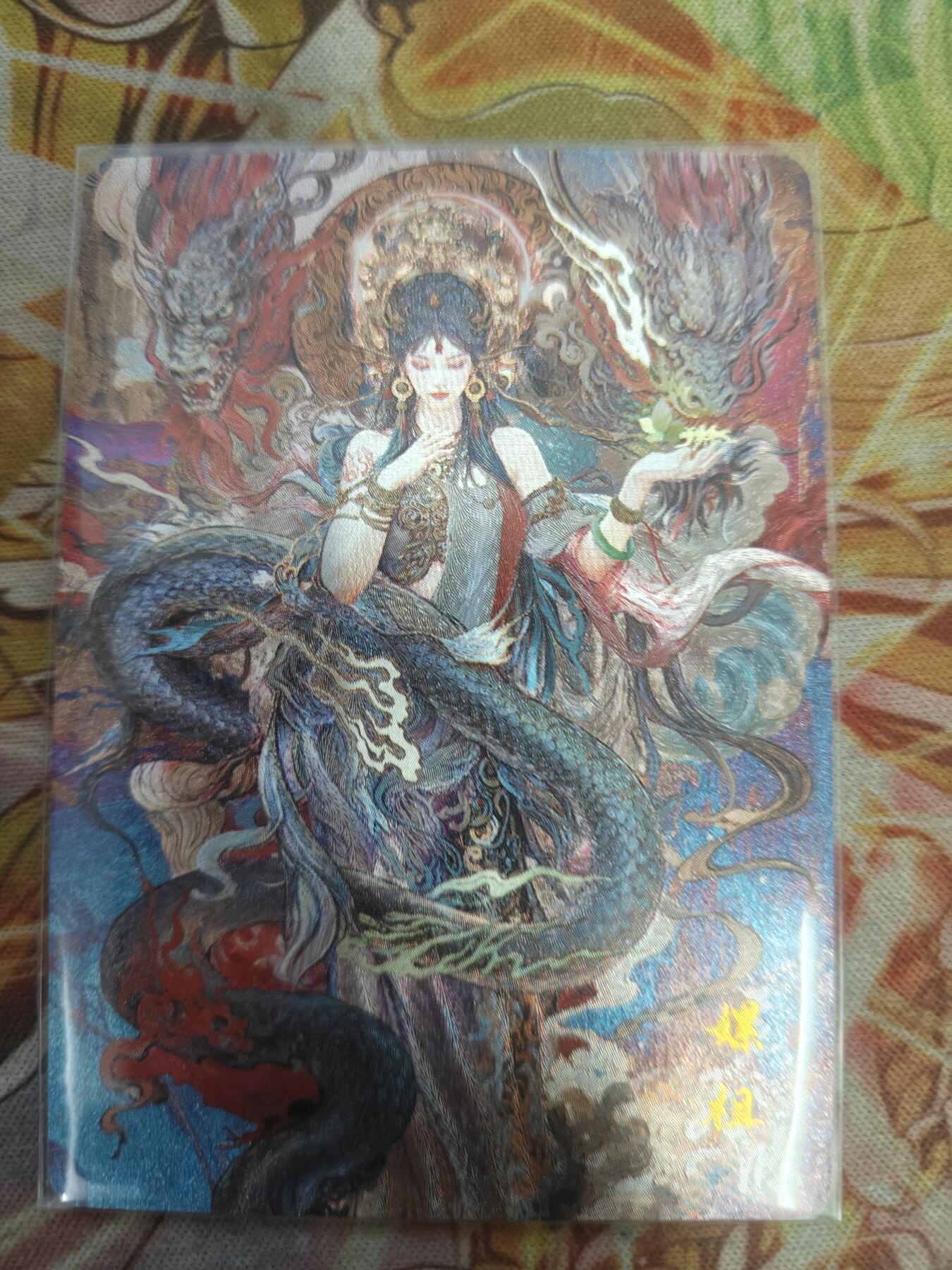 First