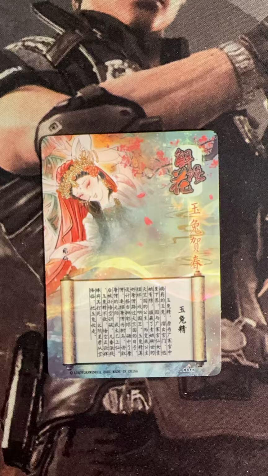光影卡牌第10期，亲签卡，古风美女卡，各家套卡，持续收拍品