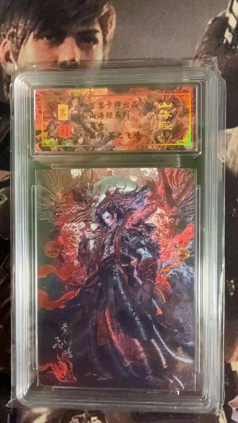 光影卡牌第10期，亲签卡，古风美女卡，各家套卡，持续收拍品