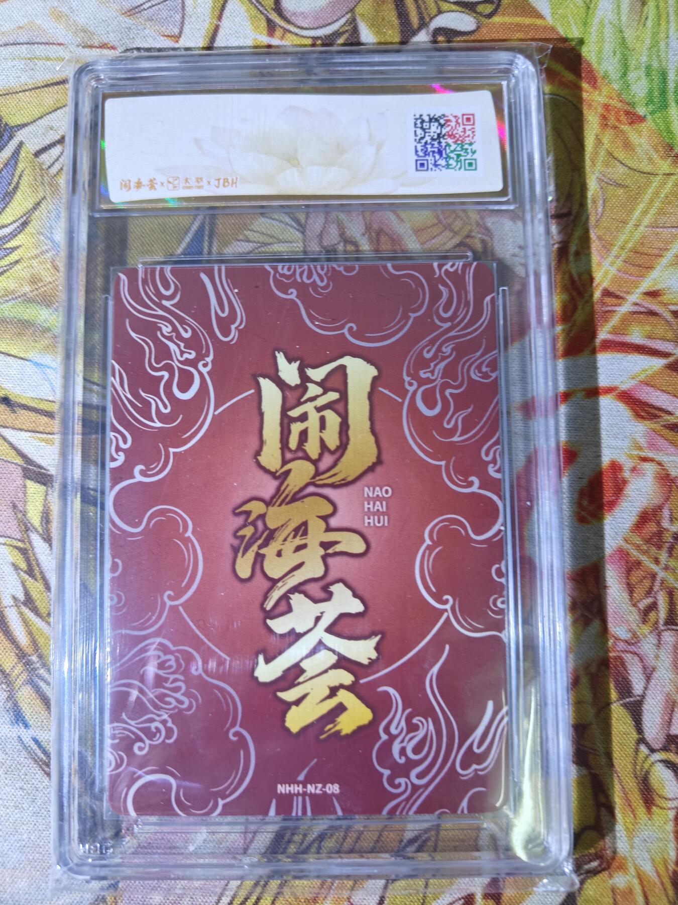 First