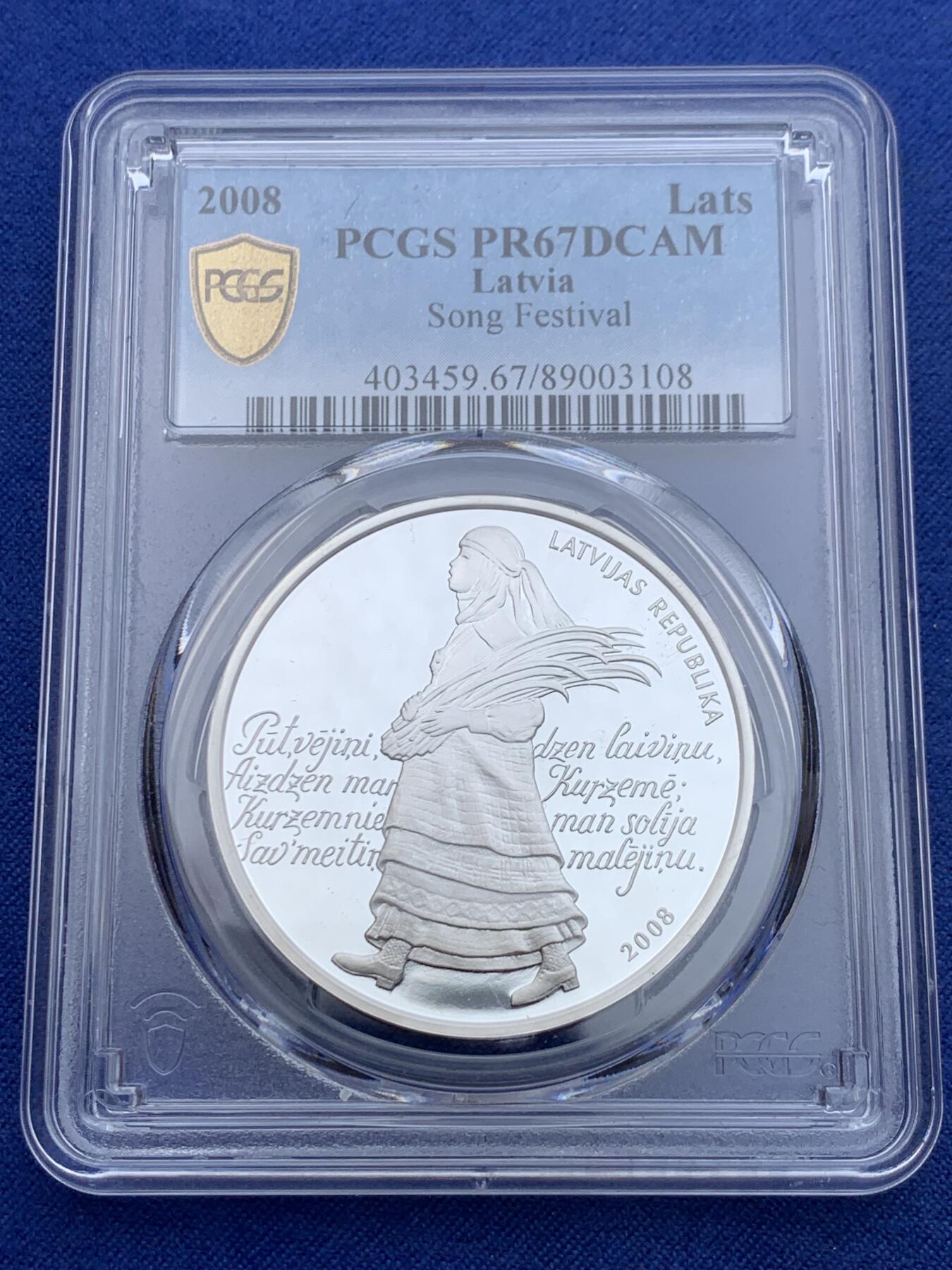 《竞宝斋》第372场 周日，周一 2场连拍 （全场包邮） PCGS PR67DCAM 拉脱维亚2008年1拉特音乐节1盎司银币