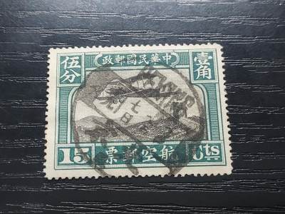 理想集藏/博彦收藏 10月27日 8点邮票专场 - 民国航空1角北京全戳上品