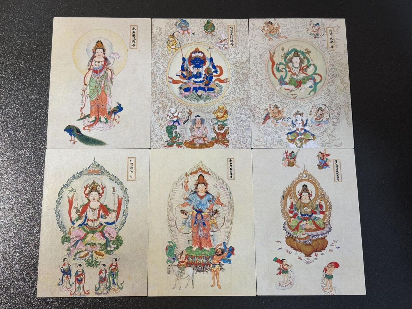 顶上之战 小王子精品卡牌拍卖第十场  银信潮玩 法界源流图 六大佛母 普卡