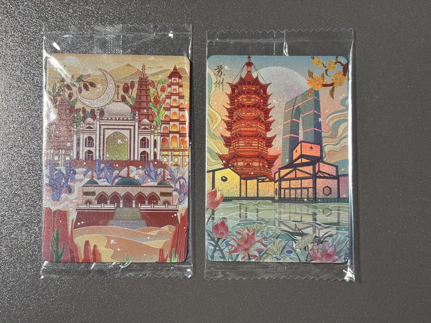 顶上之战 小王子精品卡牌拍卖第十场  可可瑞听食品卡 锦绣山河 苏州➕宁夏 原袋