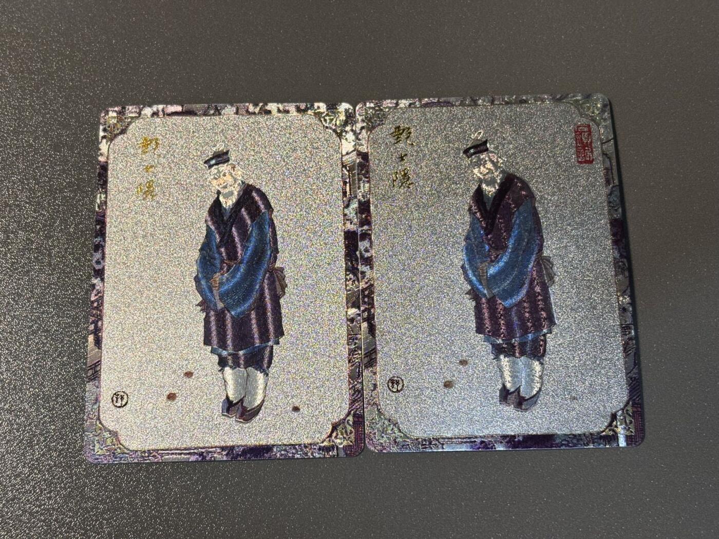 顶上之战 小王子精品卡牌拍卖第十场  戴家样艺术馆 梦回红楼 甄士隐 粗闪➕重置粗闪