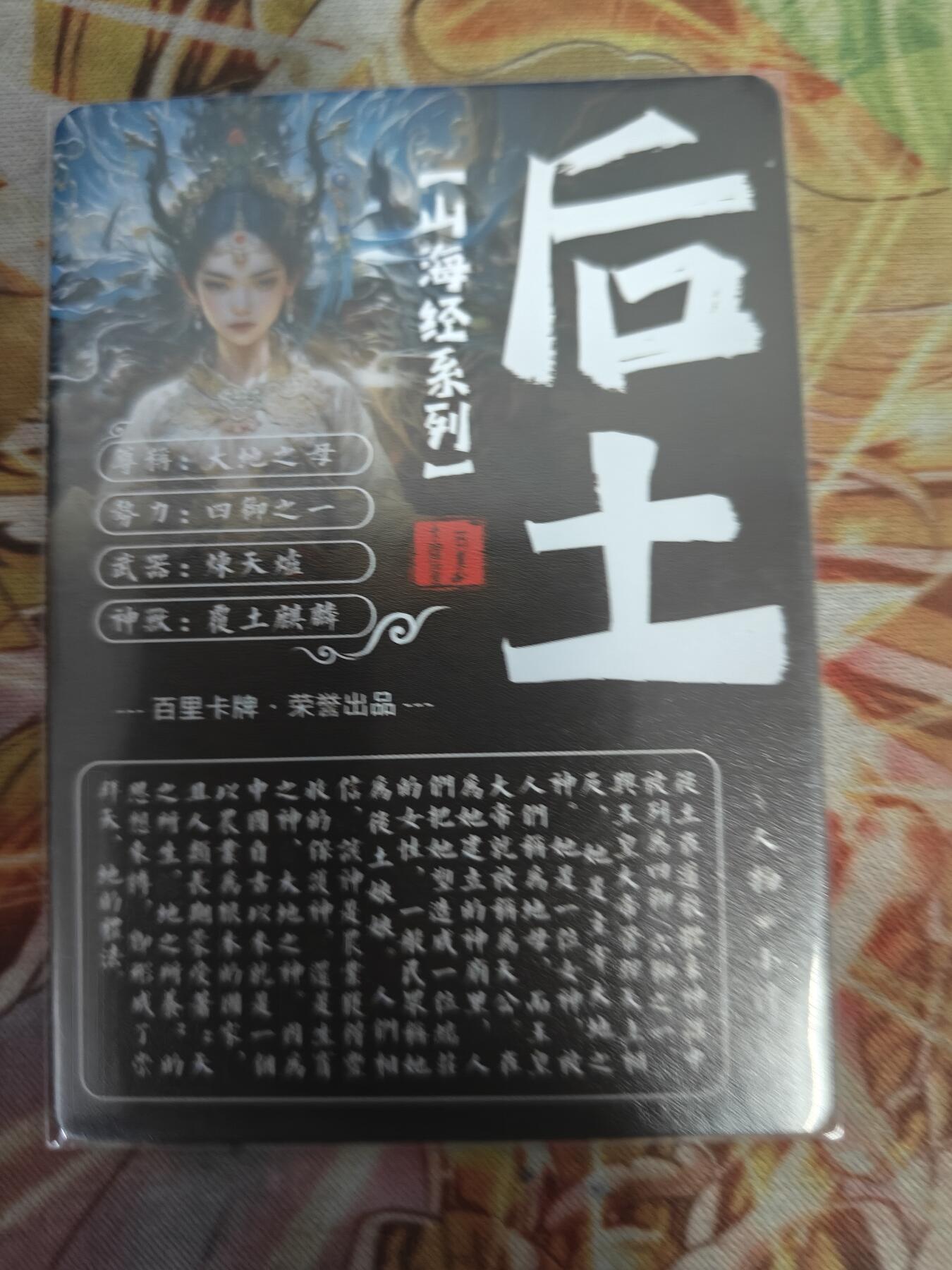 First